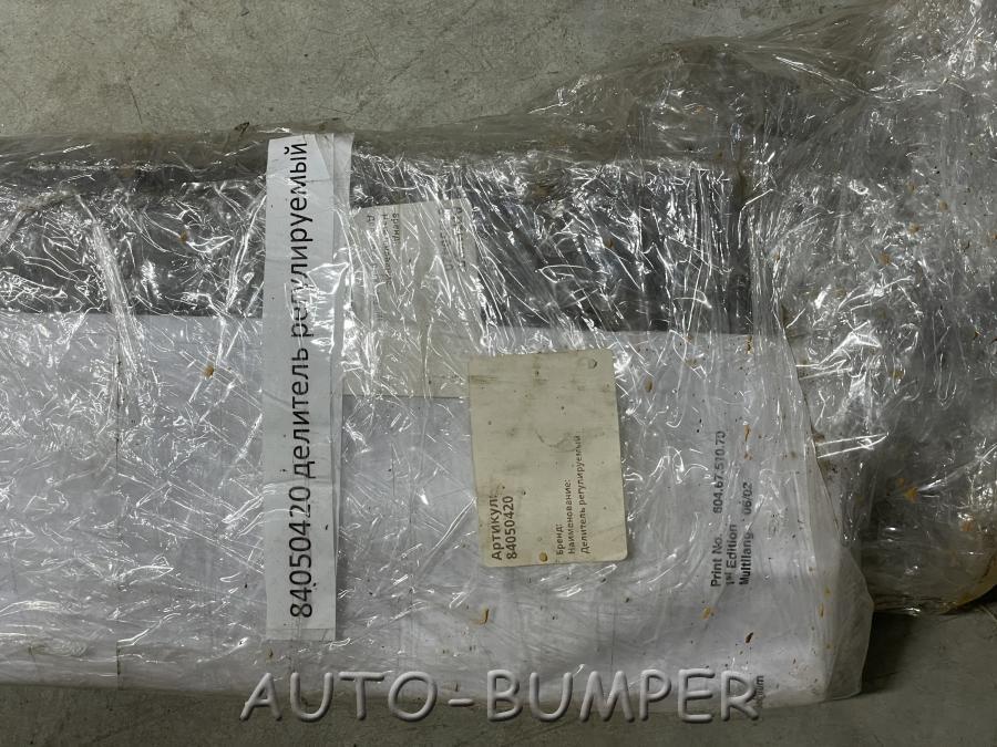 Case CX8070 Разделитель склона 84050420